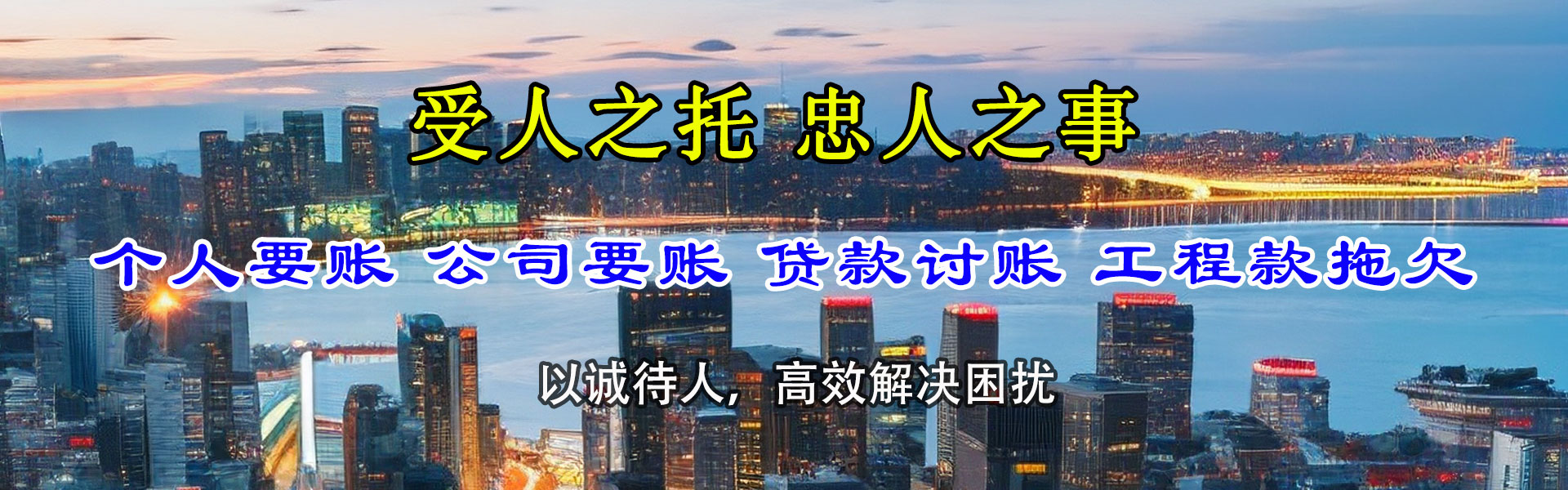 桐城追债公司